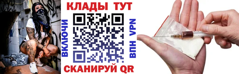 Купить A-PVP  Марихуана  Cocaine  Метамфетамин  ГАШ  МЕФ  Югорск