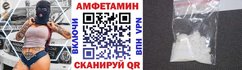 Купить закладки  Югорск  АМФ 97% 