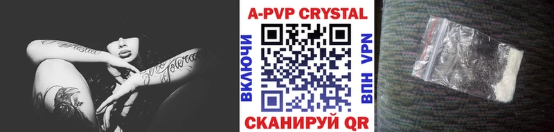 Alpha-PVP кристаллы Югорск