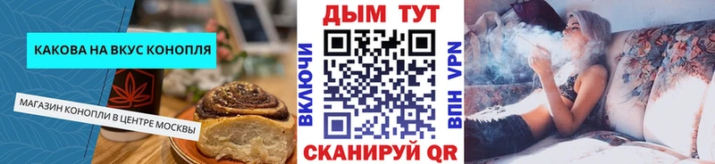 Купить где  Югорск  Еда ТГК конопля 
