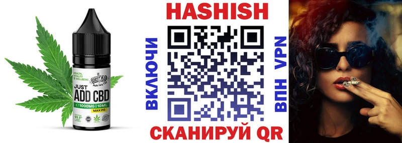 Печенье с ТГК конопля Югорск