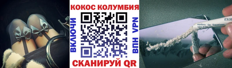 Купить Югорск Cocaine FishScale