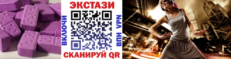 Ecstasy Дубай  Купить закладки  Югорск 