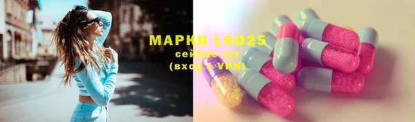 МДМА Алексеевка