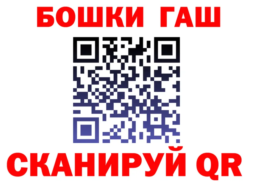 ГАШ гарик зеркало дарк нет мега Югорск