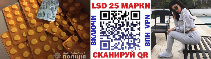 LSD-25 экстази кислота Купить Югорск