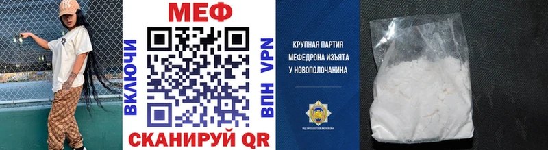 МЯУ-МЯУ мука  Купить  Югорск 