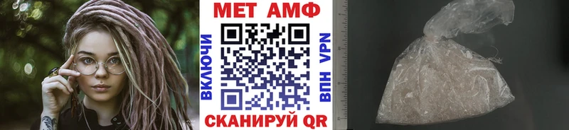 Купить закладки  Югорск  МЕТАМФЕТАМИН Methamphetamine 