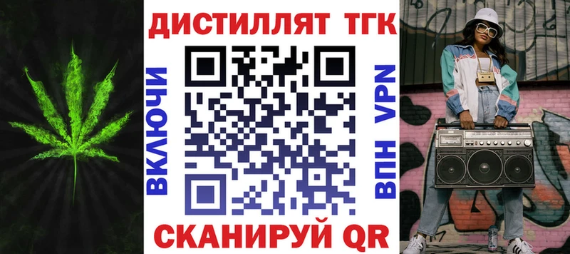 ТГК Wax  Купить  Югорск 