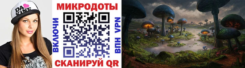 Псилоцибиновые грибы MAGIC MUSHROOMS Югорск